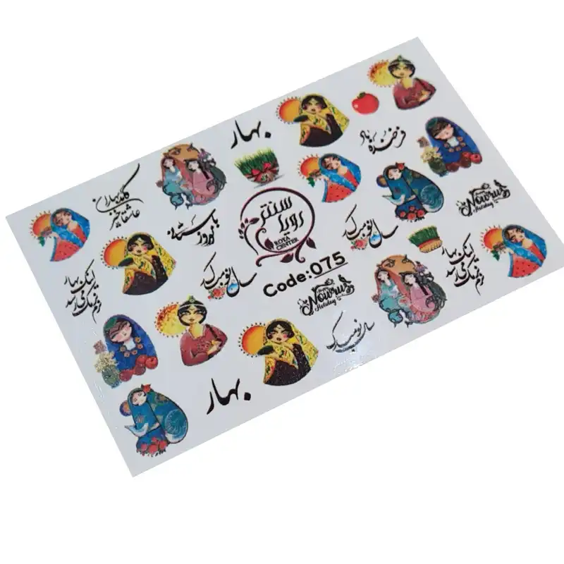 برچسب لنز ناخن رویاسنتر مدل 75