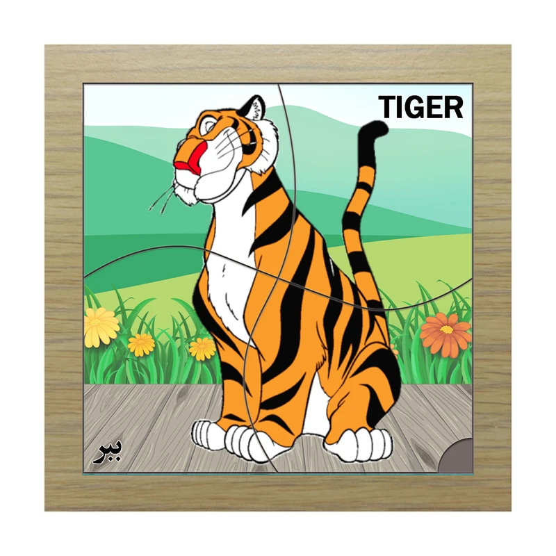 پازل 4 تکه مدل P4-167 طرح حیوان ببر مناسب برای کودکان تا 3 سال