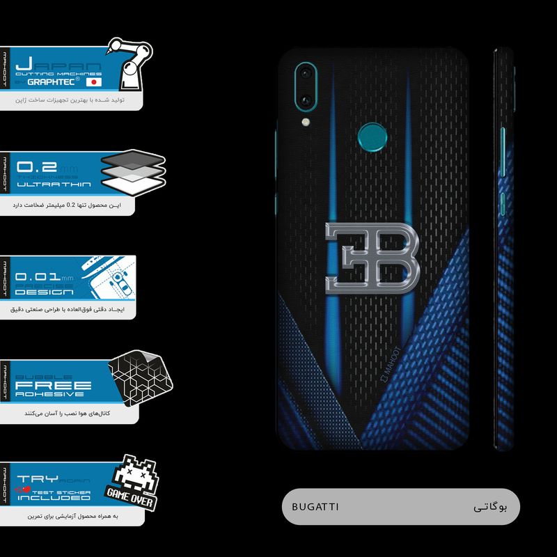 برچسب پوششی ماهوت مدل BUGATTI-FullSkin مناسب برای گوشی موبایل هوآوی Y9 2019