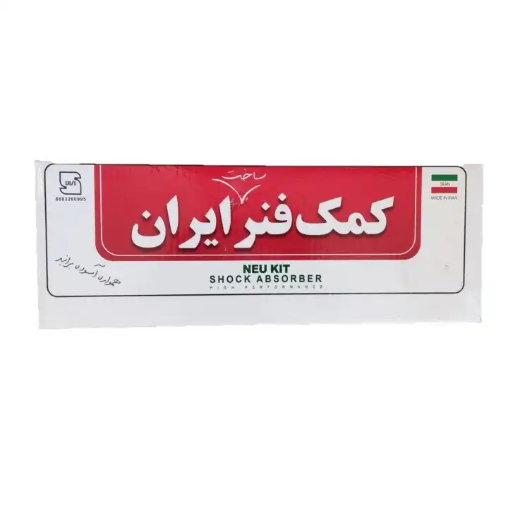 کمک فنر جلو  خودرو ایران مدل NEUKIT مناسب برای سمند