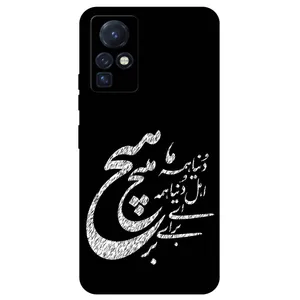 Megafone Typography 2390 Cover For Infinix Zero X / Zero X Pro