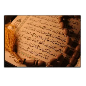 تابلو شاسی بکلیت طرح قرآن کریم مدل SH-8267