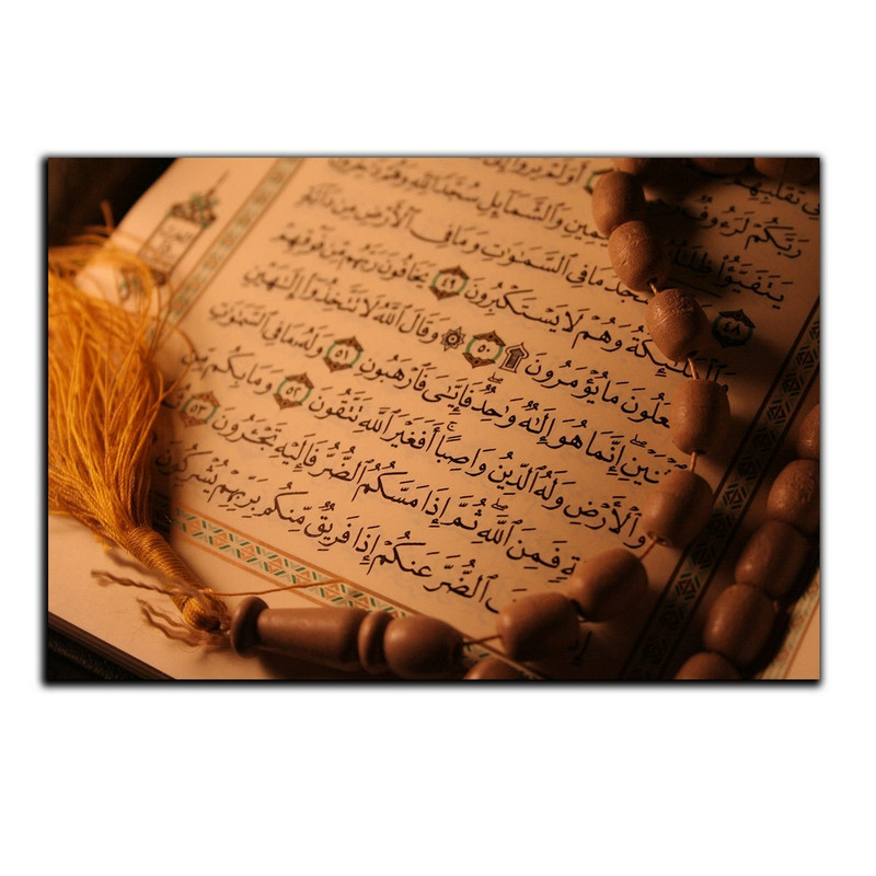 تابلو شاسی بکلیت طرح قرآن کریم مدل SH-8267