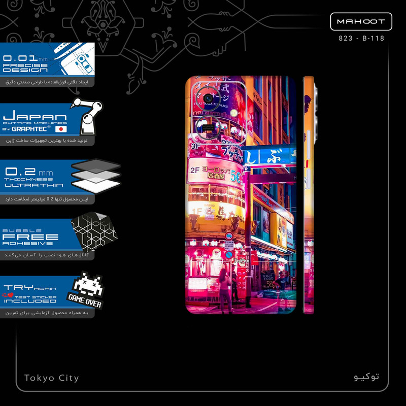 برچسب پوششی ماهوت مدل Tokyo City-FullSkin مناسب برای گوشی موبایل آنر Play 10