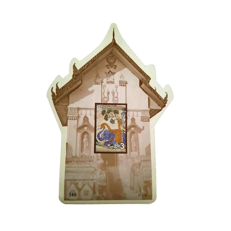 تمبر یادگاری مدل تاریخی کد DS1844  