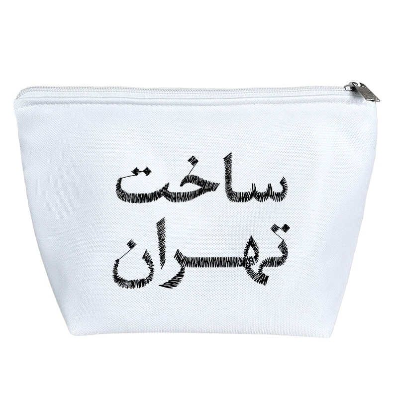 کیف لوازم آرایش دخترانه خندالو مدل ساخت تهران کد 8558