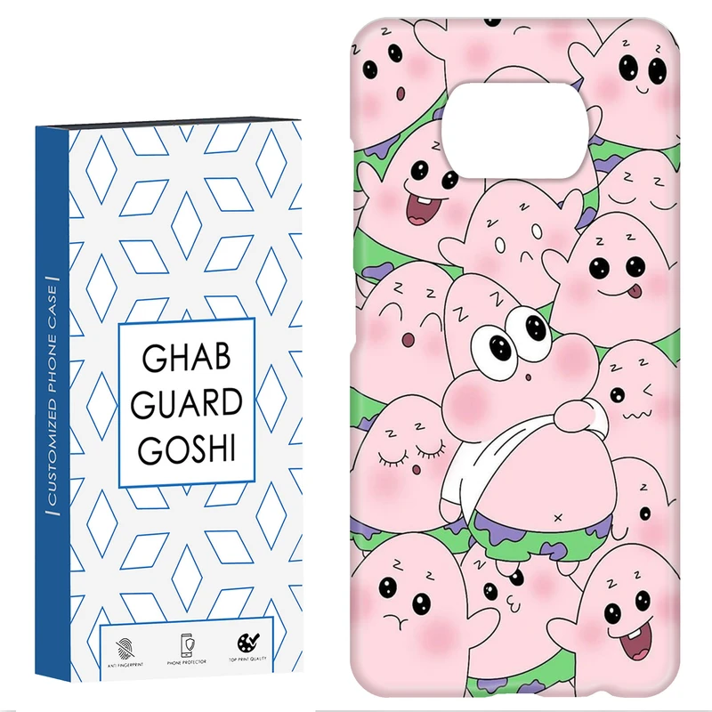 کاور قاب گارد گوشی طرح پاتریک کد Dimo-101 مناسب برای گوشی موبایل شیائومی POCO X3 / X3 PRO / X3 NFC