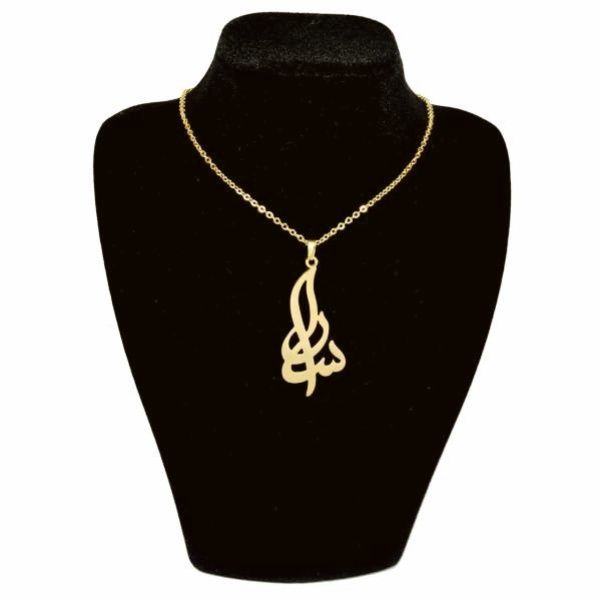 گردنبند طلا 18 عیار زنانه مدل سارا - - 2