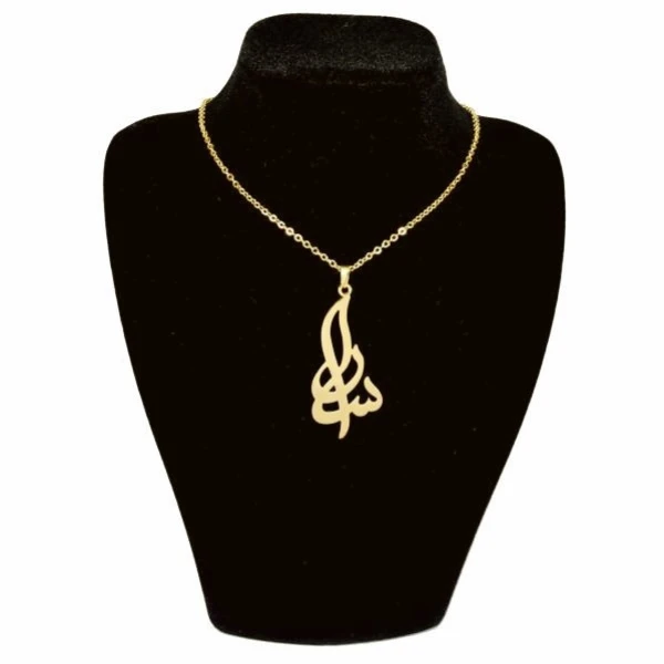 گردنبند طلا 18 عیار زنانه مدل سارا