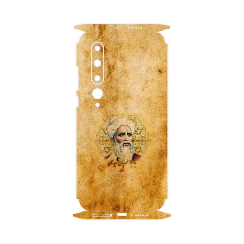 برچسب پوششی ماهوت مدل Rudaki-FullSkin مناسب برای گوشی موبایل شیائومی Mi 10 5G