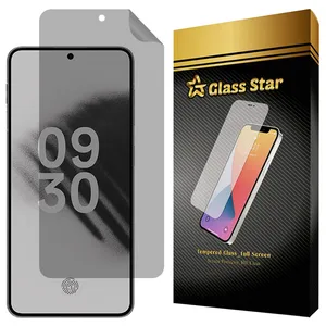 Glass Star NOPRG Nano Privacy Screen Protector Suitable For Daria Bond 2 lite