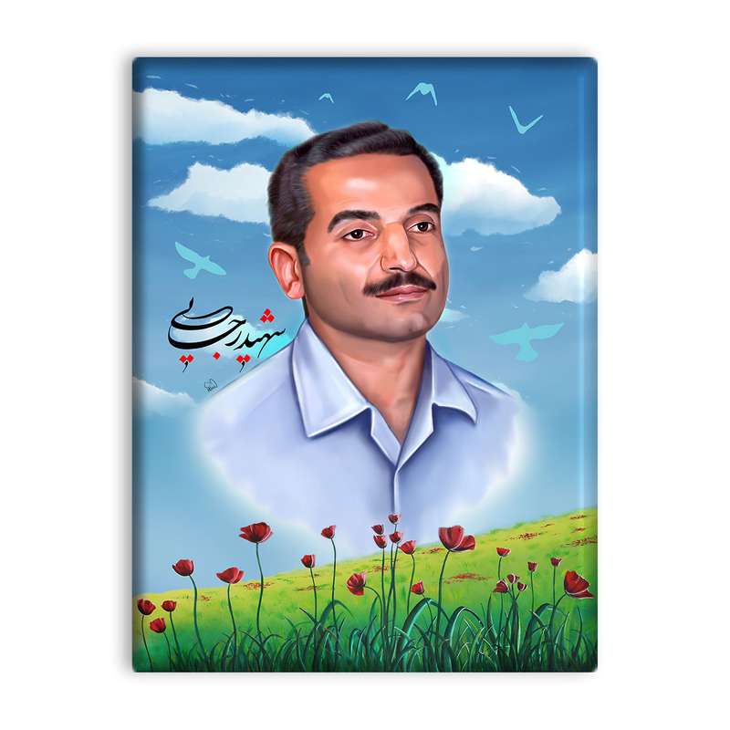 کاشی اطلس آبی طرح شهید رجایی مدل T5342
