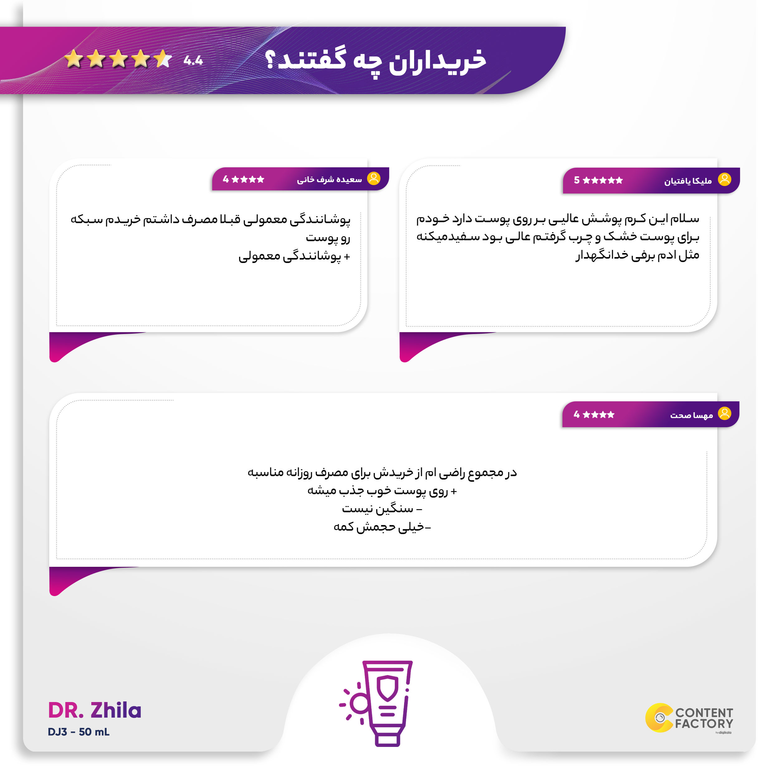 کرم ضدآفتاب رنگی لانسون SPF50 مدل multi action شماره 2 مناسب پوست های چرب حجم 40 میلی لیتر کرم ضدآفتاب رنگی لانسون SPF50 مدل multi action شماره 2 مناسب پوست های چرب حجم 40 میلی لیتر