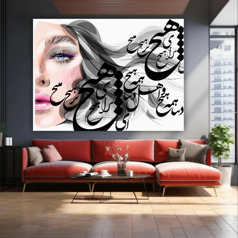 تابلو بوم طرح شعر هیچ مدل چهره زیبا کد GR691