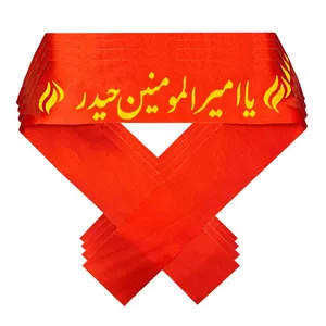 سربند عزاداری مدل یا امیرالمومنین حیدر بسته 5 عددی