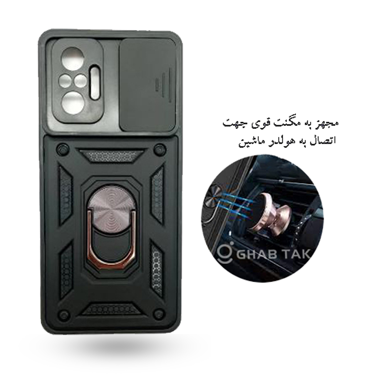 کاور قاب تک مدل Guard-08A مناسب برای گوشی موبایل سامسونگ Galaxy A71 4G 2