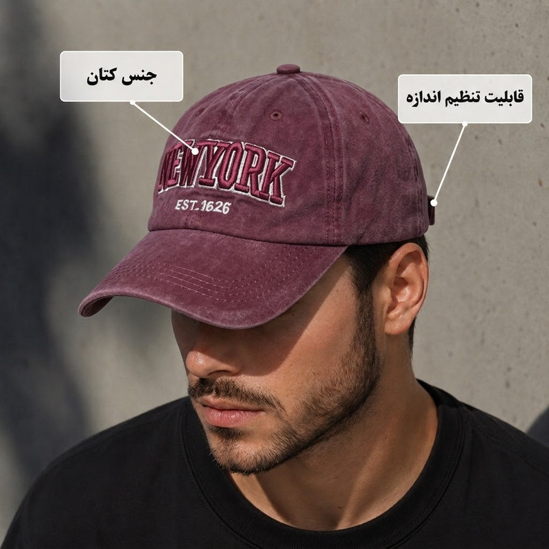 کلاه کپ مدل 434