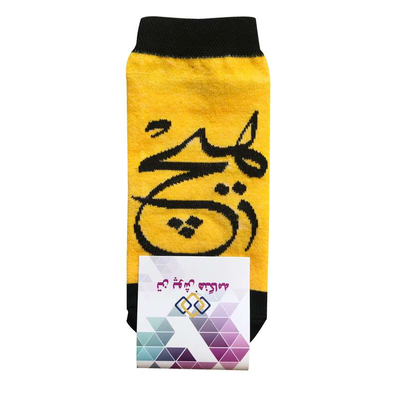 جوراب پسرانه مدل هیچ 001