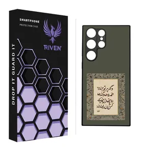 RIVEN RI3-20 Case For Apple iPhone X/XS