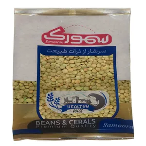 عدس ریز سمورک - 900 گرم
