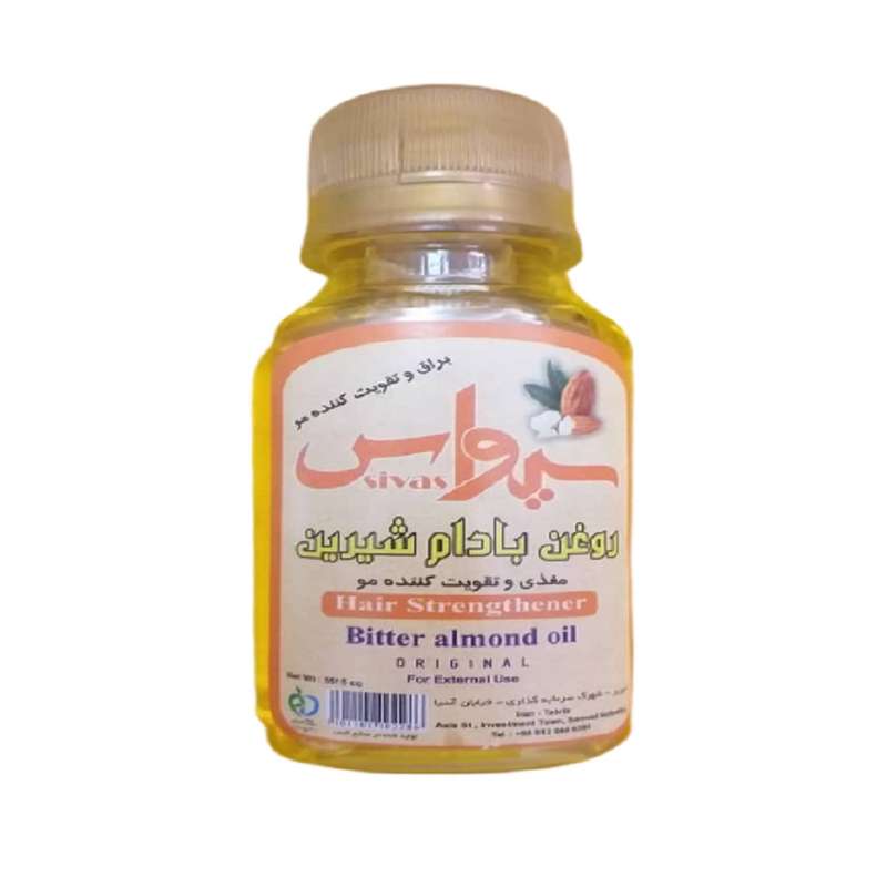 روغن تقویت کننده مو سیواس مدل بادام شیرین حجم 55 میلی لیتر