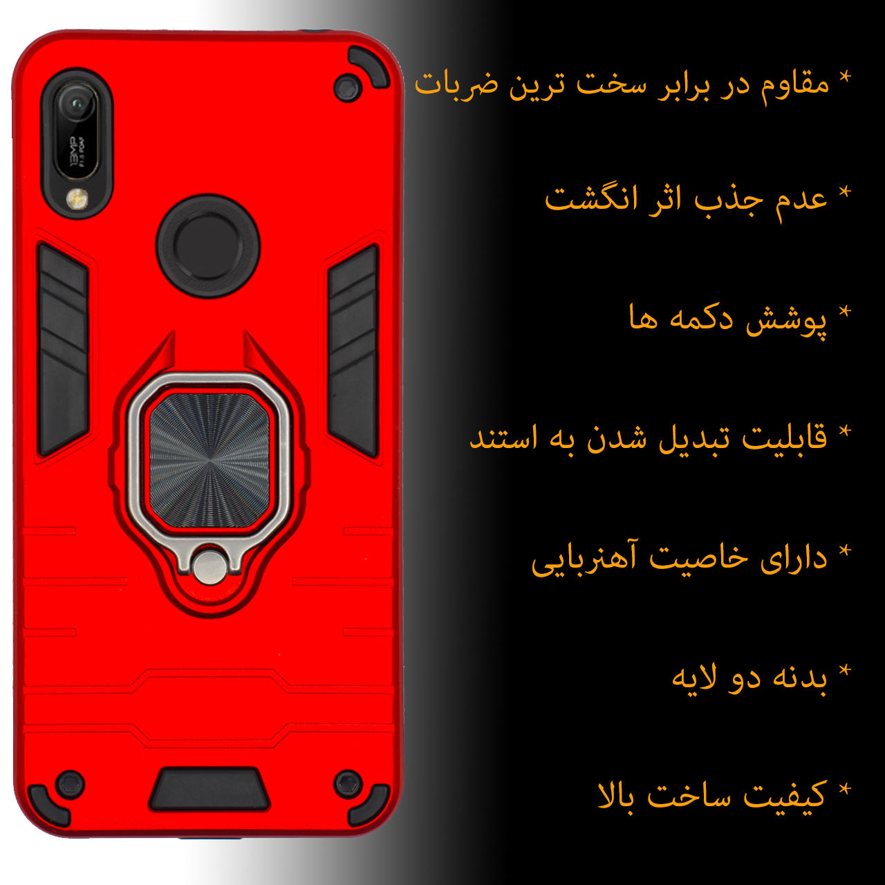 کاور کینگ پاور مدل ASH22 مناسب برای گوشی موبایل هوآوی Y6 Prime 2019 / Y6S / آنر 8A