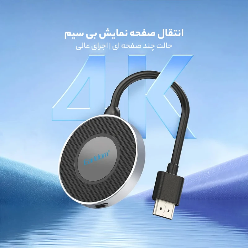 عکس شماره 12 : دانگل hdmi ارلدام مدل et-w7