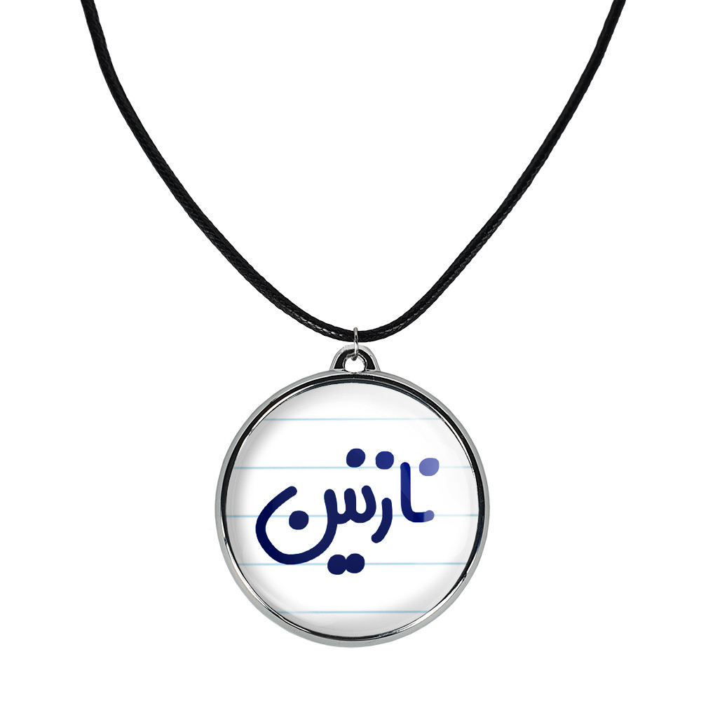 گردنبند خندالو مدل نازنین کد 68576857
