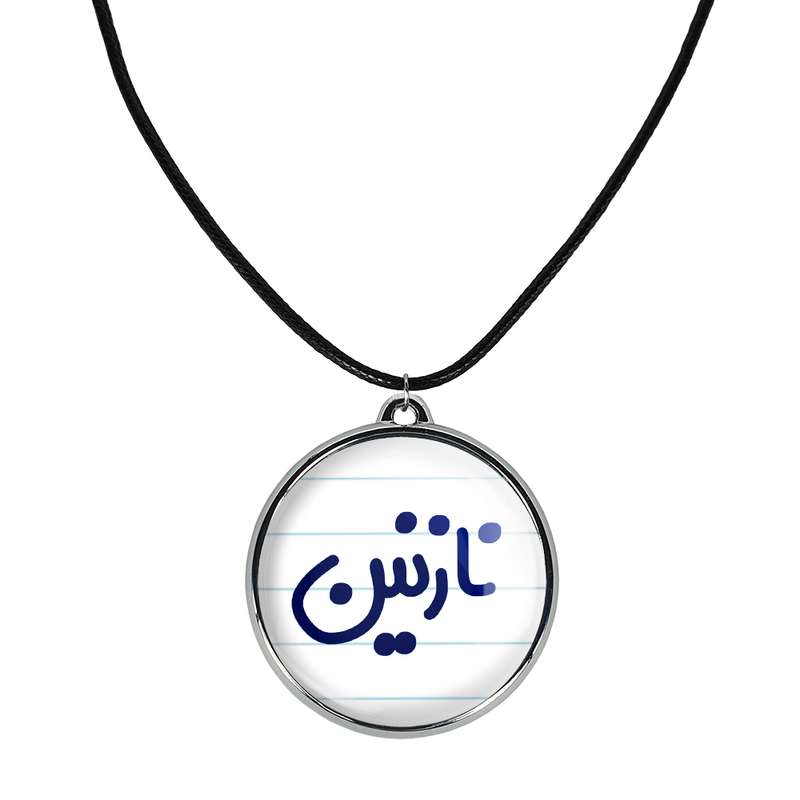 گردنبند خندالو مدل نازنین کد 68576857