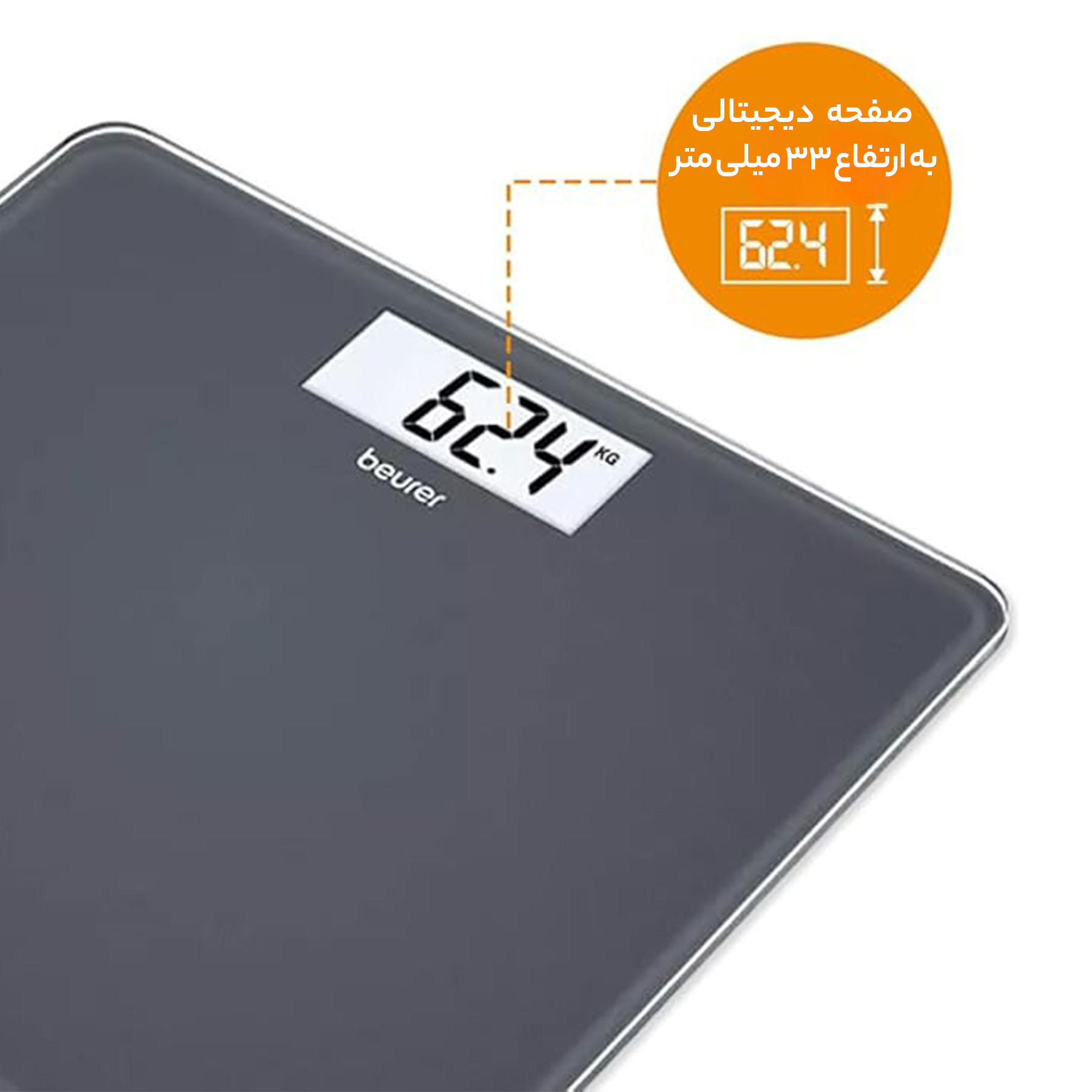 ترازو دیجیتال بیورر مدل GS213 ترازو دیجیتال بیورر مدل GS213