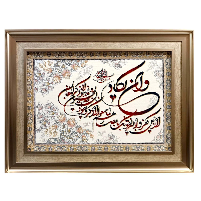 تابلو فرش ماشینی طرح وان یکاد کد 208