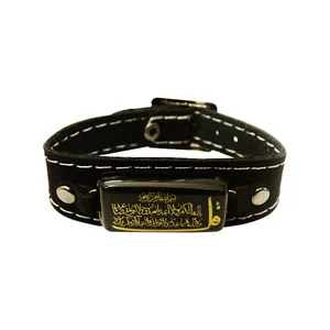 دستبند مدل چرمی طرح سوره کافرون کد D 99