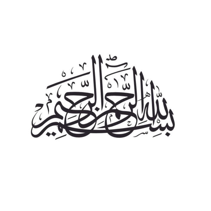 برچسب بدنه خودرو طرح نوین گراف مدل بسم الله کد besm2