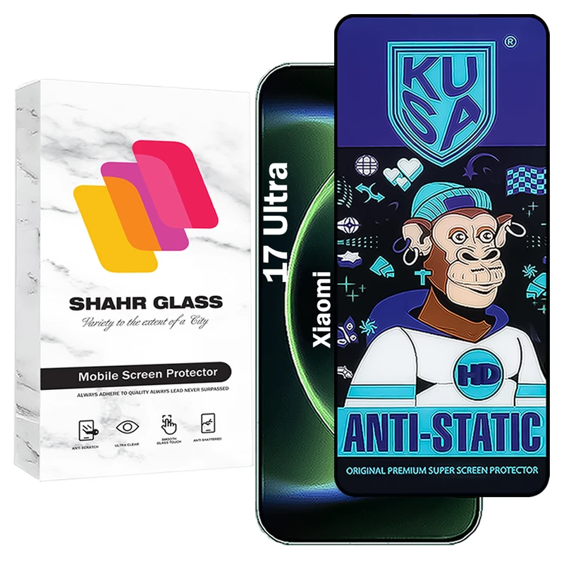 محافظ صفحه نمایش شهر گلس مدل KUAS مناسب برای گوشی موبایل شیائومی 17 Ultra