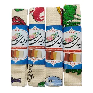 دستمال آشپزخانه مینو کد 1516 مجموعه 4 عددی