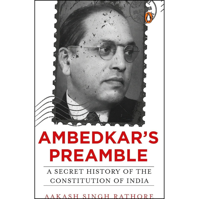 کتاب Ambedkar’s Preamble اثر Aakash Singh Rathore انتشارات Vintage Books