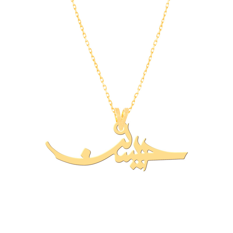 گردنبند طلا 18 عیار زنانه کرابو طرح حسین مدل kr1-4