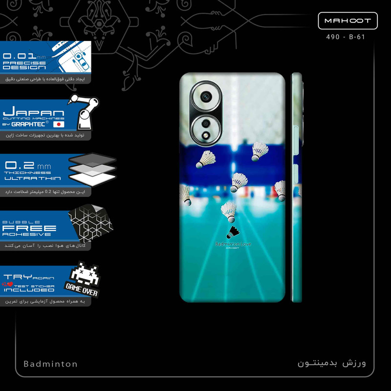 برچسب پوششی ماهوت مدل Badminton-FullSkin مناسب برای گوشی موبایل اپو A58 4G
