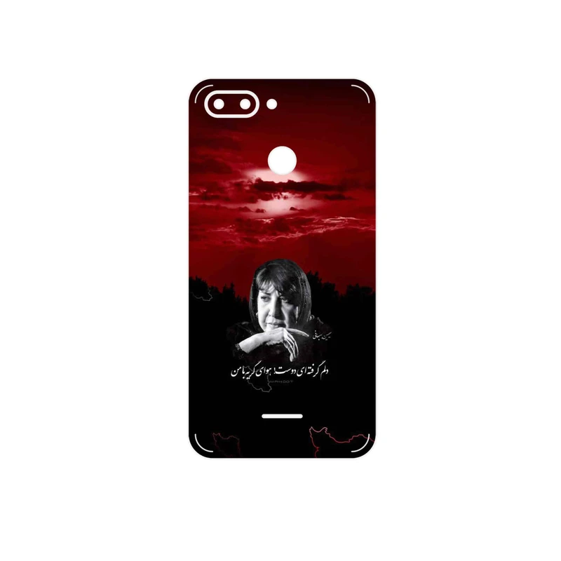 برچسب پوششی ماهوت مدل Simin Behbehani مناسب برای گوشی موبایل شیائومی Redmi 6