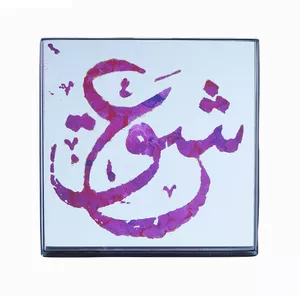 آینه مدل نقاشی کد 14