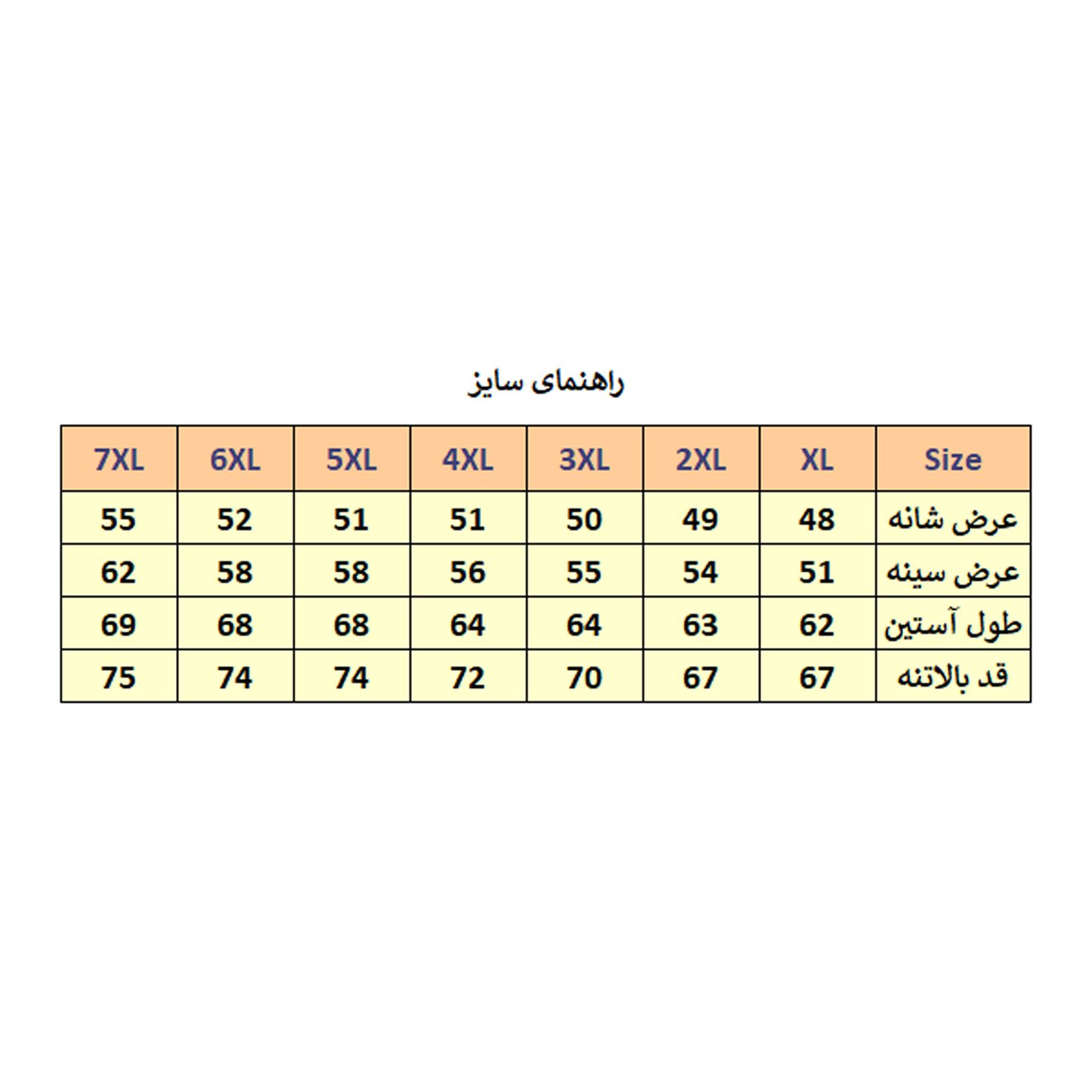 کاپشن مردانه مدل 2914-MA کد M2640-6 -  - 14