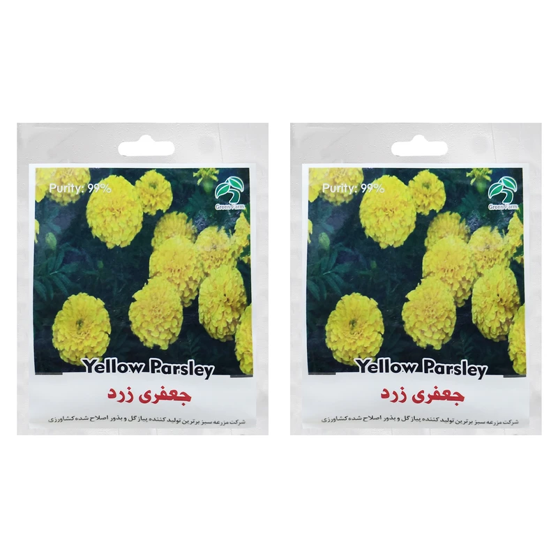 بذر گل جعفری زرد گرین فارم کد GR 128 بسته 2 عددی 