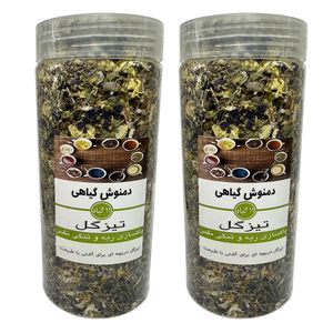 دمنوش پاکسازی ریه تیزگل - 360 گرم بسته 2 عددی