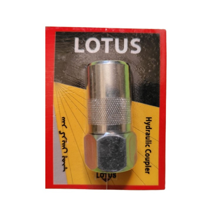 سر پمپ گریس‌ لوتوس کد HC15