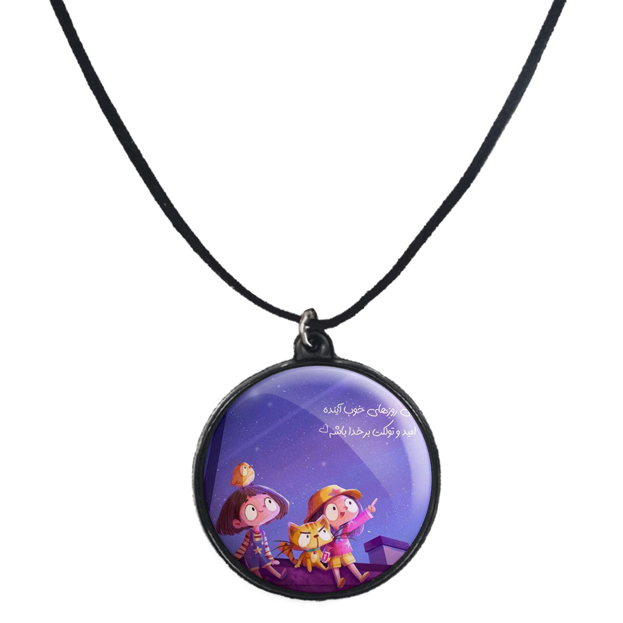 گردنبند پرمانه طرح جملات انگیزشی کد pmb.4175مدل دو طرفه