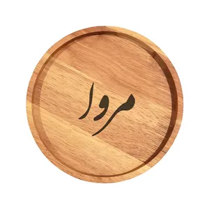 بشقاب چوبی مدل مروا