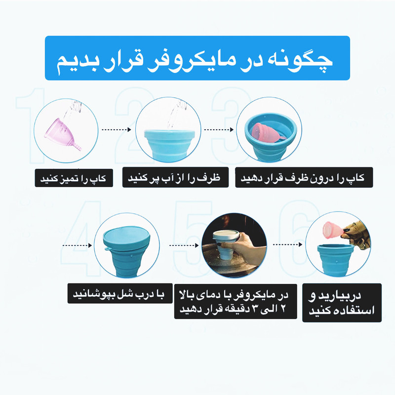 لیوان کاپ قاعدگی ام جی ای مدل M50