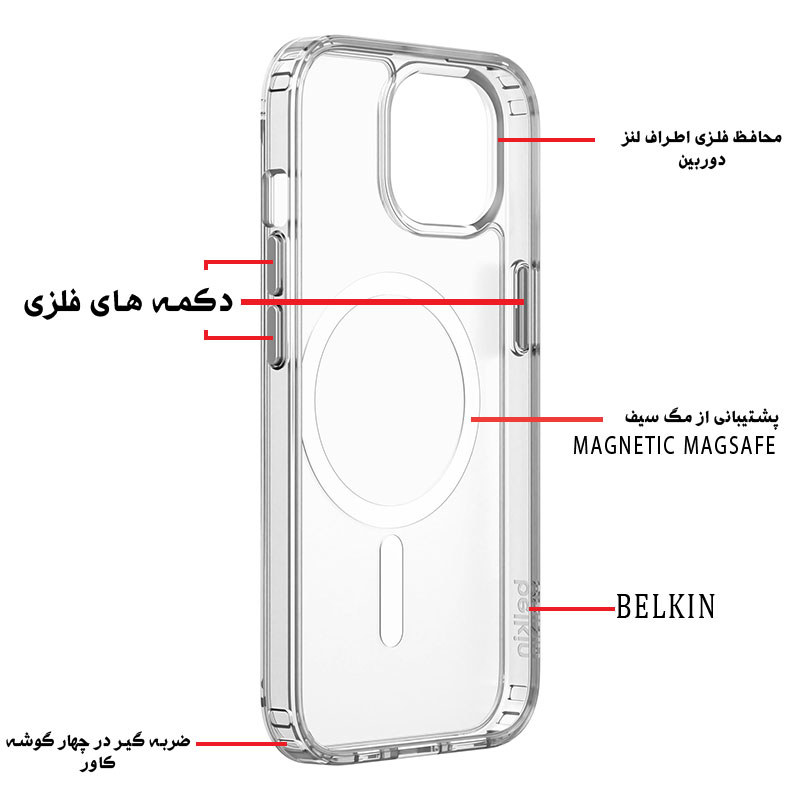 کاور بلکین مدل مگ سیف دار مناسب برای گوشی موبایل اپل Iphone 16 Pro Max