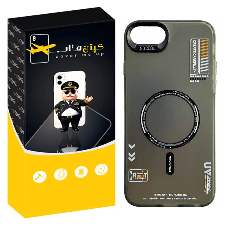 کاور کپتن قاب مدل SO COOL طرح UV مناسب برای گوشی موبایل اپل Iphone 7 / 8