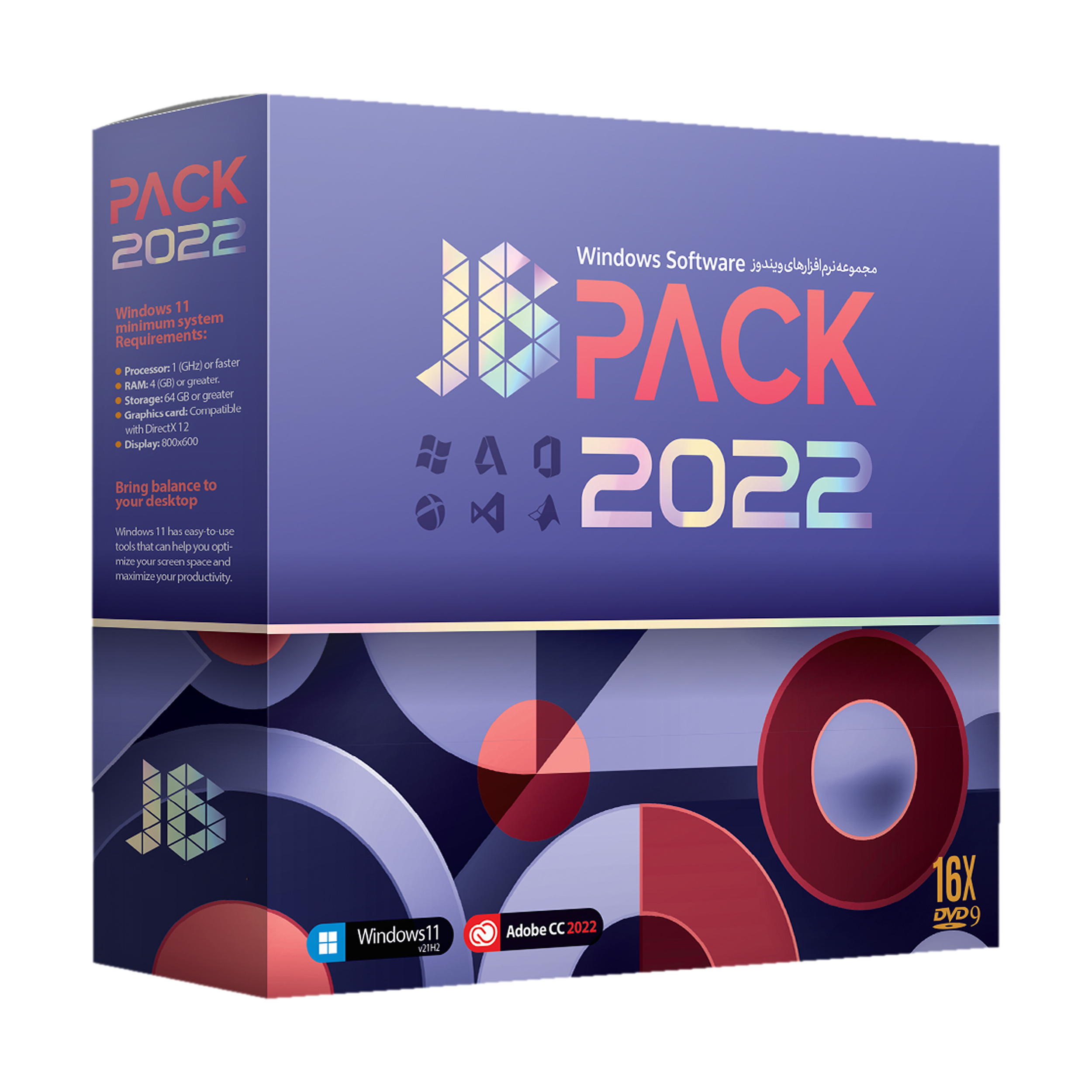 مجموعه نرم افزاری JB Pack 2022 نشر جی بی تیم